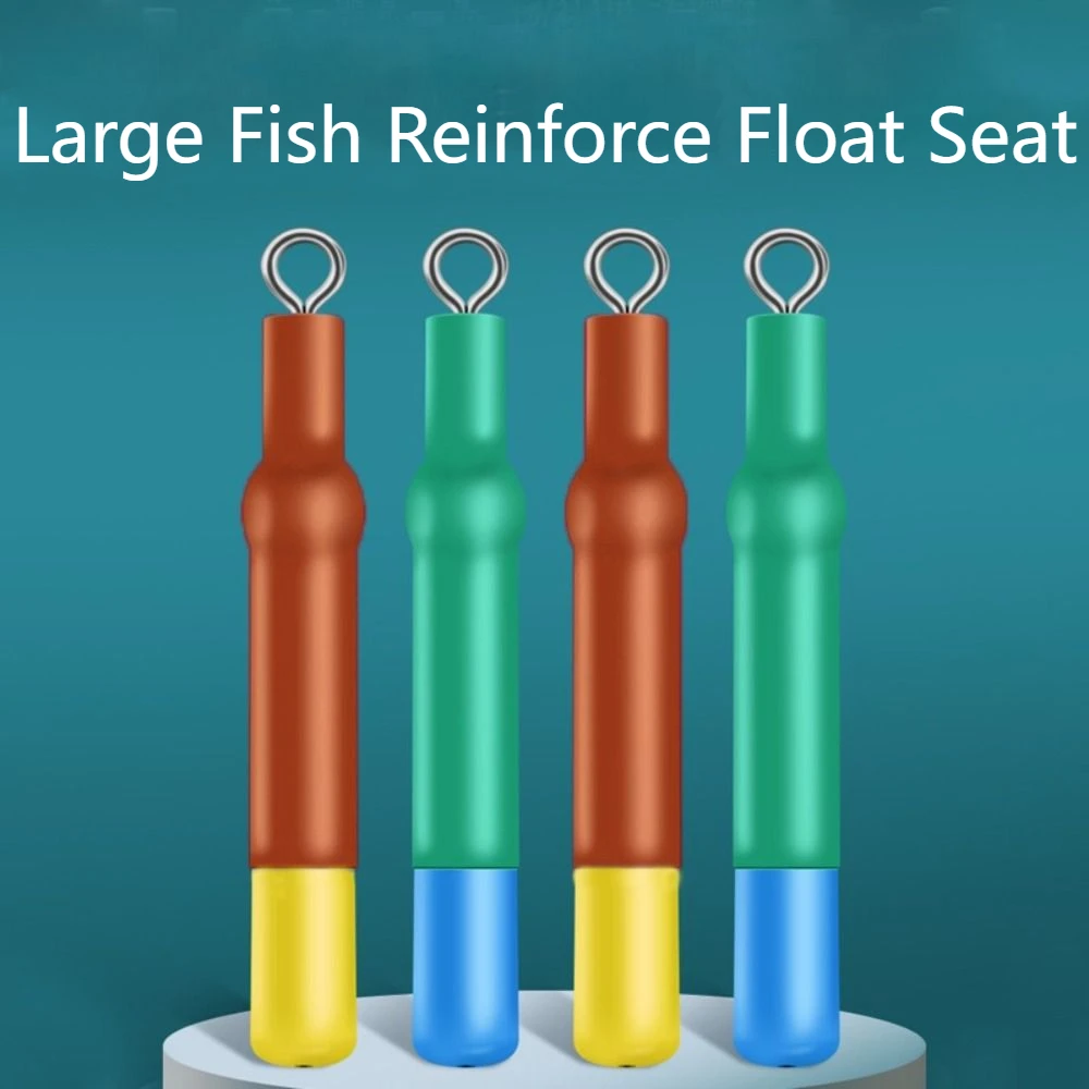 10pcs Dual Core Adsorption Fishing Float Seat Strong Flexibility High-speed Rotation Reinforcement Fishing Drift