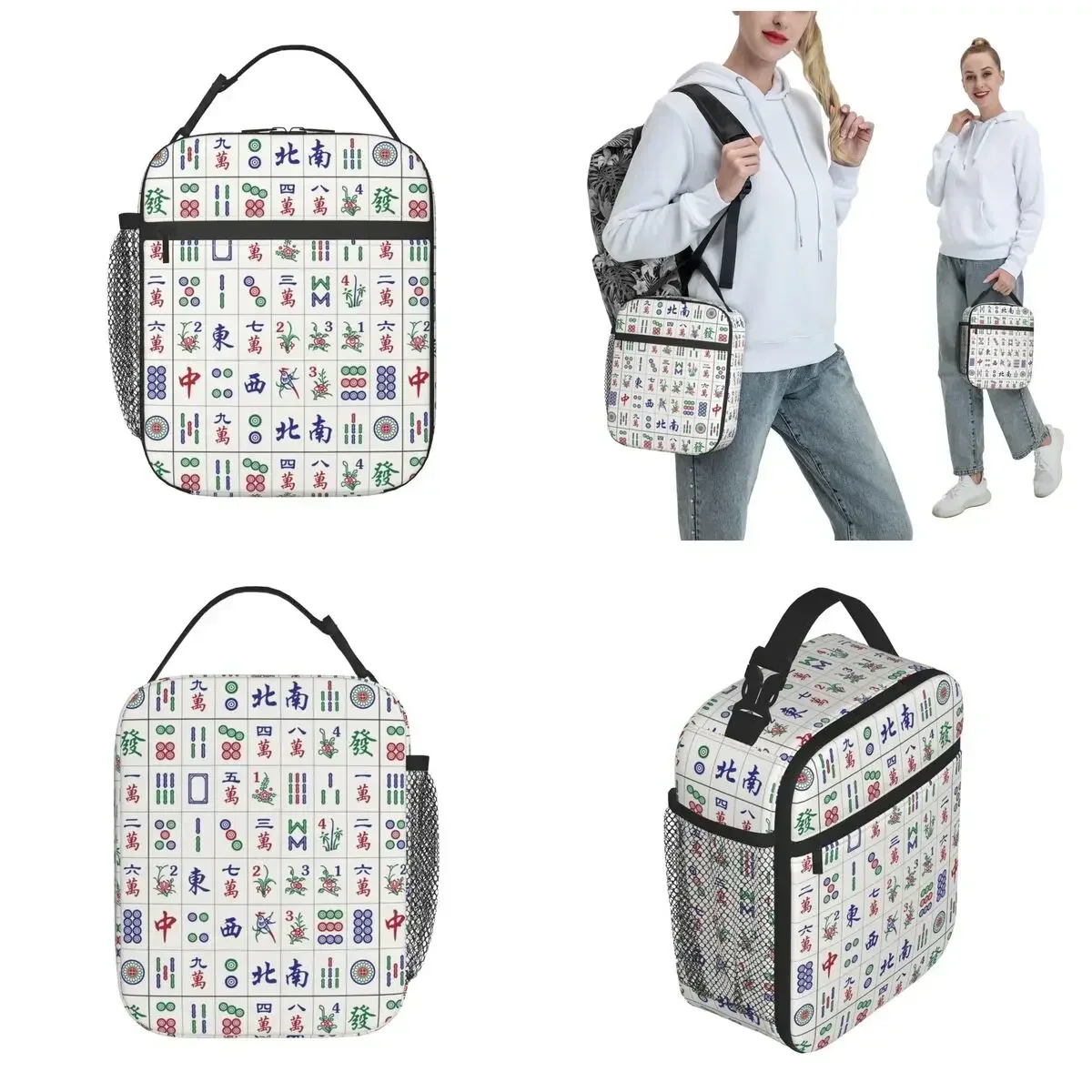 Mahjong Game Tiles Thermoisolierte Lunchtasche für Reisen Mah Jong Tragbare Bento-Box, Kühler, Thermo-Lebensmittelbox