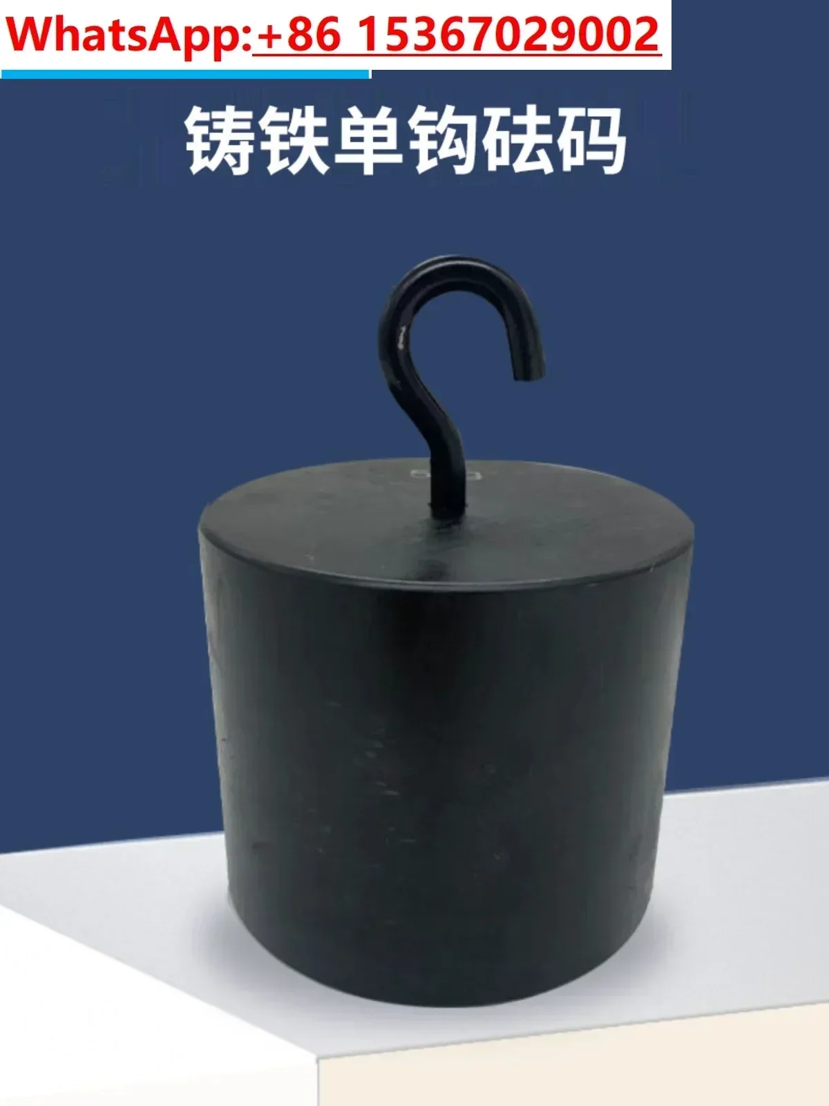 Cast iron M1 single hook 10kg hook weight 50kg standard counterweight block 20kg pressure block weight 10kg