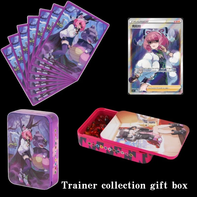 

НОВАЯ коллекция моделей Pokemons PTCG Trainer, подарочная коробка, периферийные устройства Marnie Nessa, фирменная карта, коробка для хранения Leon Hop, набор игровых карт