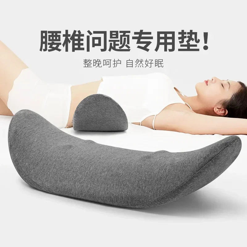 

Pregnant Women Pillow Memory Foam Pillow Orthopedic Cushion Slow Rebound Pressure Lumbar Pad Protect Waist Cushion