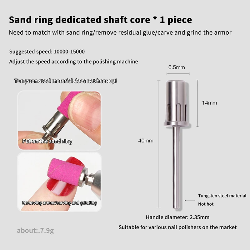 1Pc Sanding Ring Arbor Sanding Head Accessory Remove Nail Polish Scrub Ben Nail Remove Dead Skin Callus Nail Tools