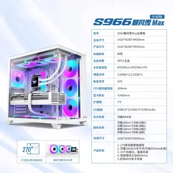 12 最佳銷售 白色電腦機殼 - №1