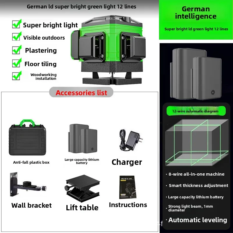 effective-12-wire-green-light-high-precision-16-wire-laser-infrared-line-automatic-leveling-instrument-wall-instrument