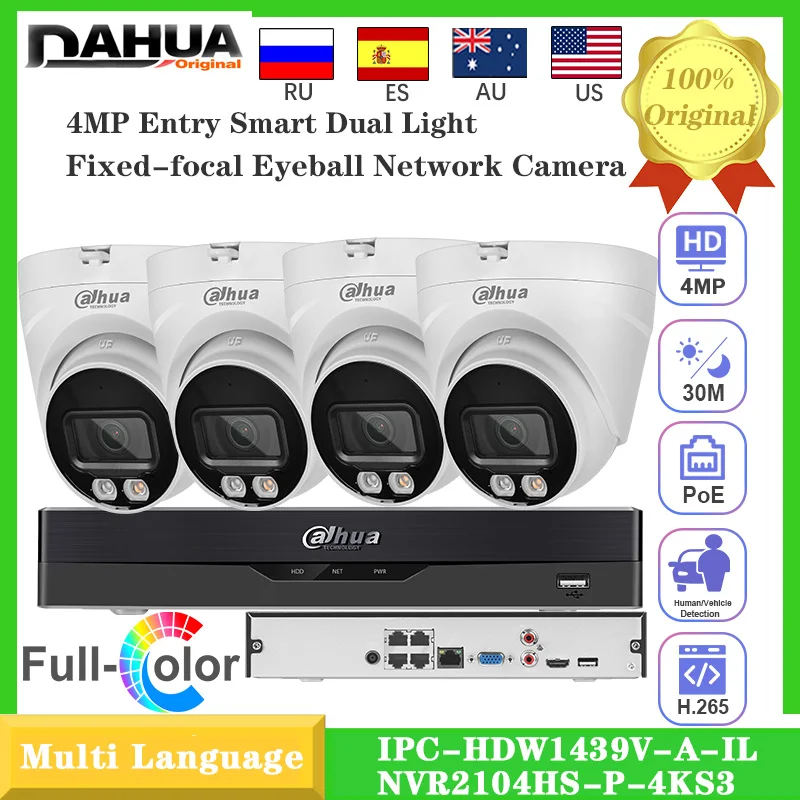 

Dahua 4MP IPC-HDW1439V-A-IL Интеллектуальная сетевая IP-камера с двойной подсветкой 4CH Компактная сетевая видеорегистратор 1U 4PoE 1HDD Lite Комплекты из 4 предметов