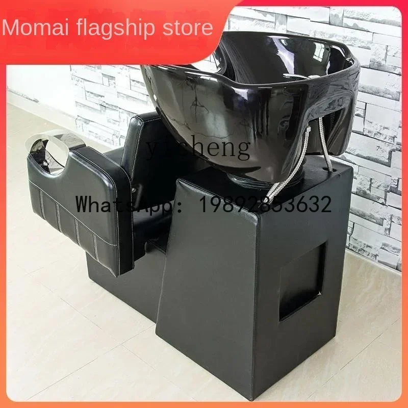 LYY Bed Shampoo Chair Shower Shop Hair Salon Flush Shampoo Chair Wash Lying Head Chair Seat Bed 3