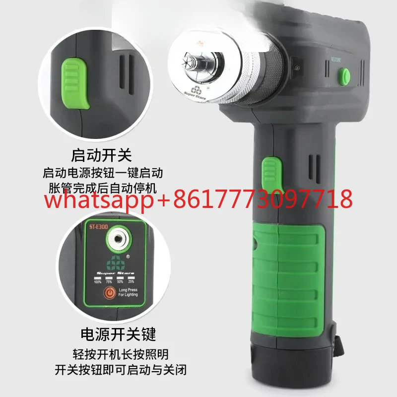 Lithium battery tube expander Electric tube expander ST-E300A air conditioner copper tube butt welding tool