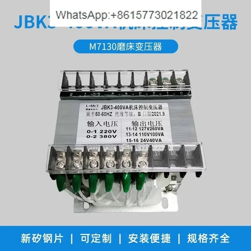 M7130 Grinding Machine Transformer JBK3-400VA Machine Tool Control Transformer 220V 380V/127V110V24V