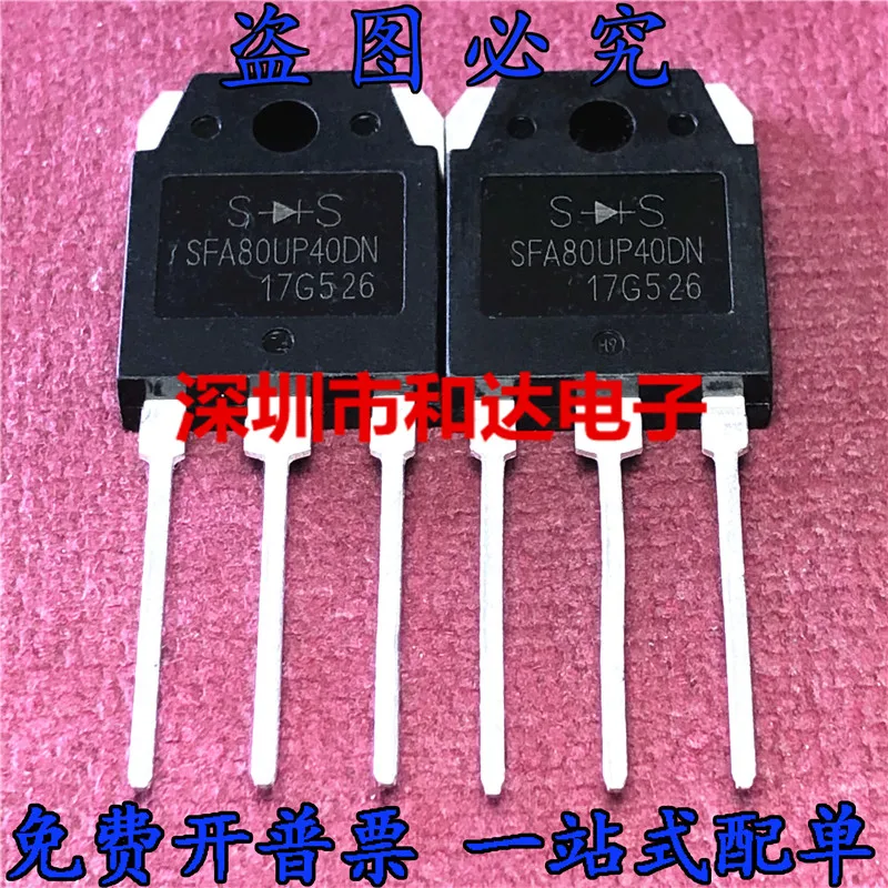 5pcs SFA80UP40DN TO-247