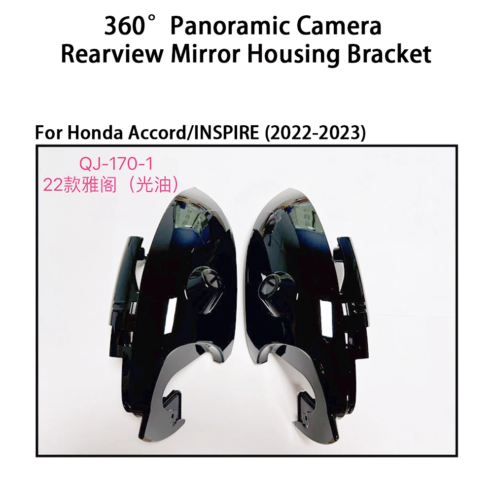Car Rearview Mirror Housing 360 Camera Install Bracket for Honda Series 360 Panoramic Camera Installation Accessories