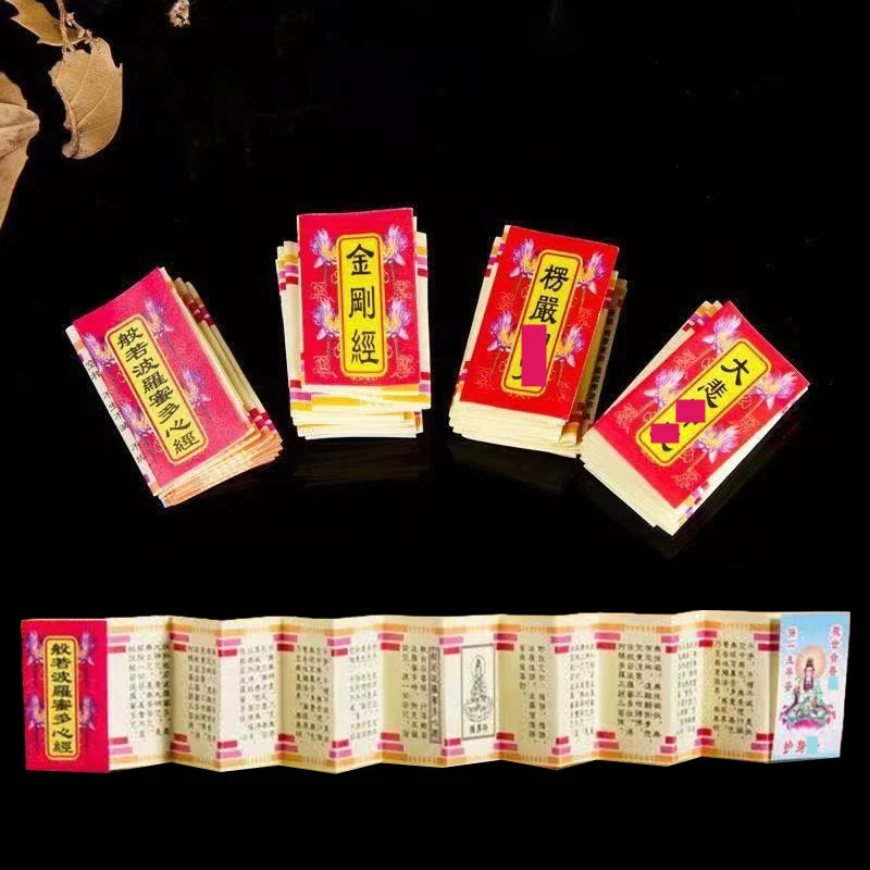 Papier Miniature Pliant pour la Décoration Intérieure, Mantra Grande Compassion, Mantra Shurangama, Sutra Vajra, Sutra Cœur, Petites Écritures, ouvertement