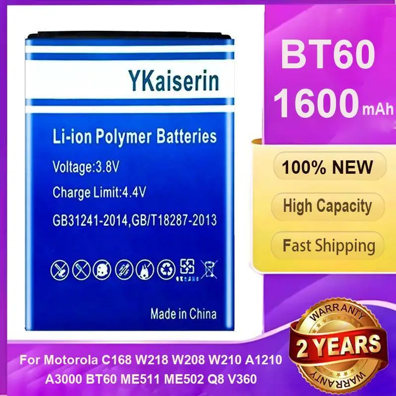 

Аккумулятор 1600 мАч для Motorola Moto C168 W218 W208 W210 A1210 A3000 BT60 ME511 ME502 Q8 V360 V361i V980 C975 E1000 A732