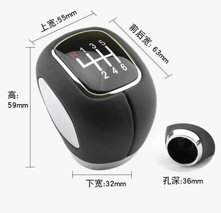 Applicable to Wuling Hongguang PLUS Hongguang V manual transmission gear head modified personalized