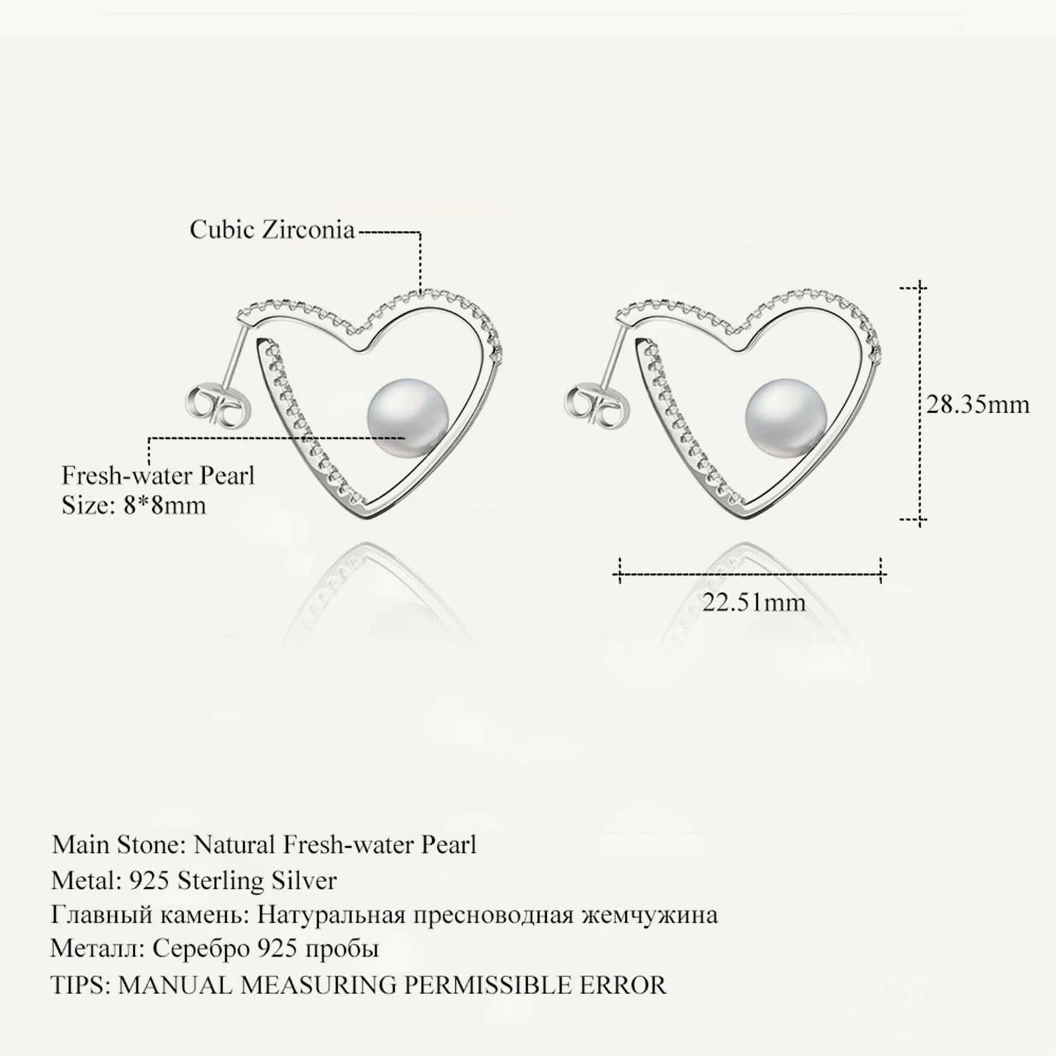 GEM'S BALLET Natural Fresh-water Pearl Heart Stud Earrings 925 Sterling Silver Fine Jewelry Love Token for Women Girlfriend Girl