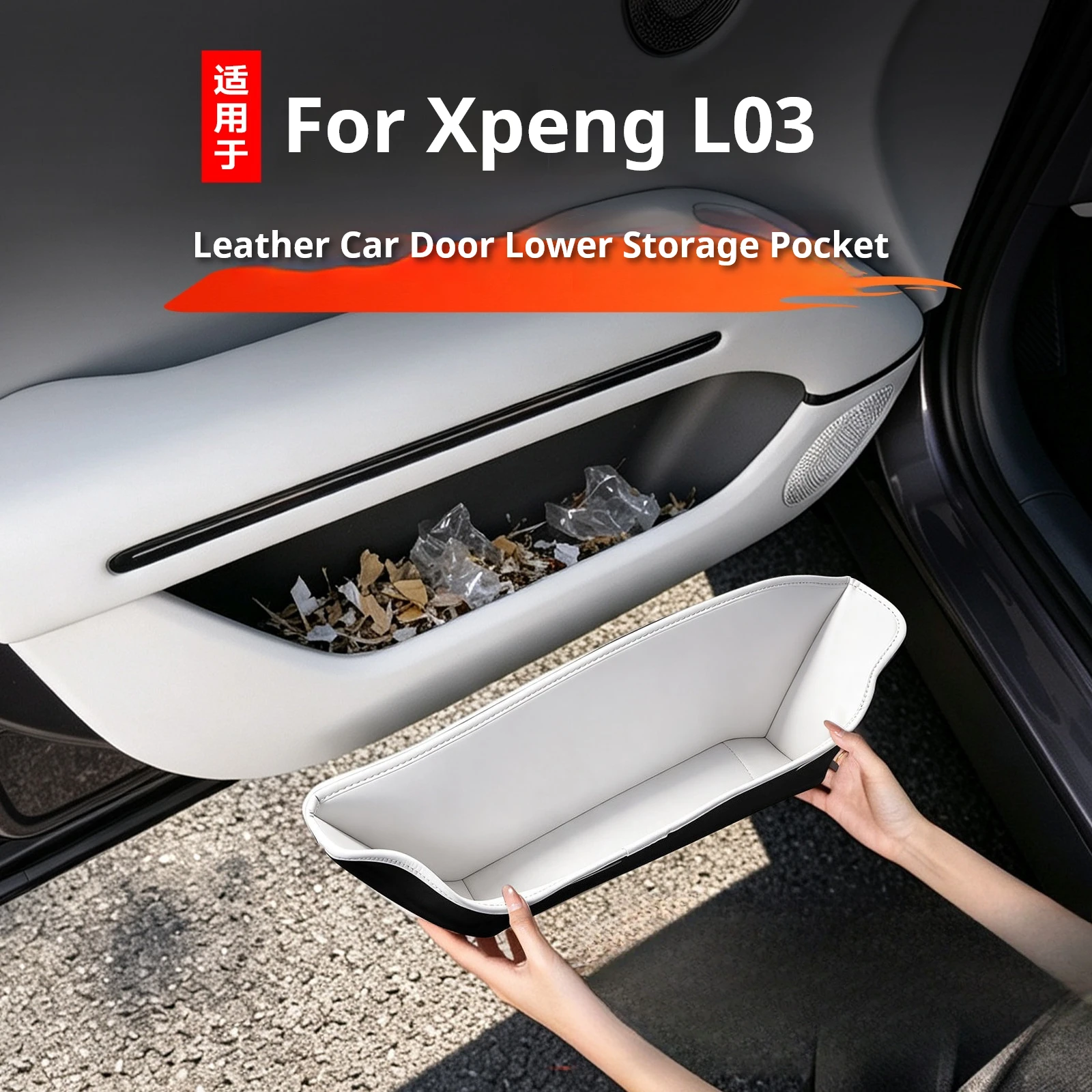 For Xpeng L03 2026 PU Leather Door Side Storage Pocket Pad Door Slot Organizer Box Modified Car Interior Accessories