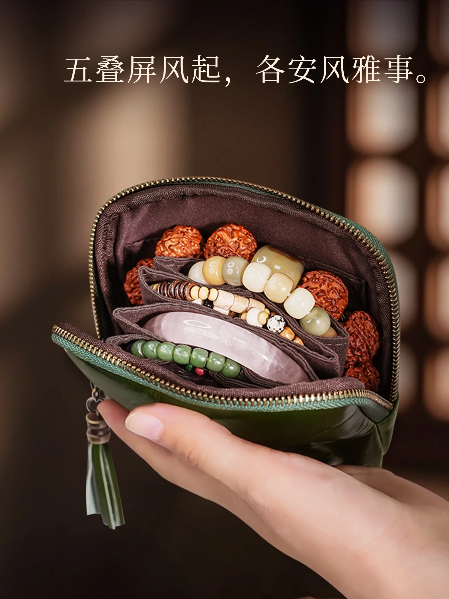 Handmade Genuine Leather Portable Cultural and Play Item Storage Bag High-End Portable Bracelet Storage Pouch Jewelry Bag