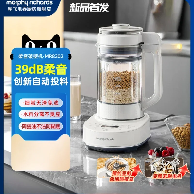 

220V New High Speed Blender with Soft Sound Technology, Multifunctional Juicer and Baby Food Maker