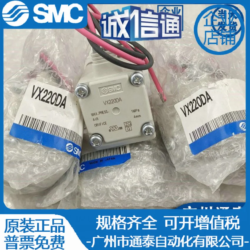 2025 SMC صمام الملف اللولبي الأصلي VX212AA VX213 214 AA BA CA DA EA FA HA XB XNB #3