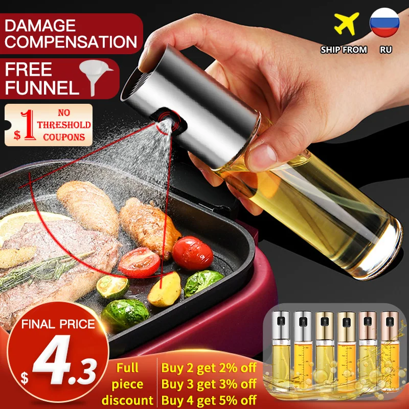 BBQ Baking Olive Oil Spray Bottle Oil Vinegar Spray Bottles Gravy Boats Grill Sprayer Leak-proof Nozzle BBQ Kitchen Bar Tool Set