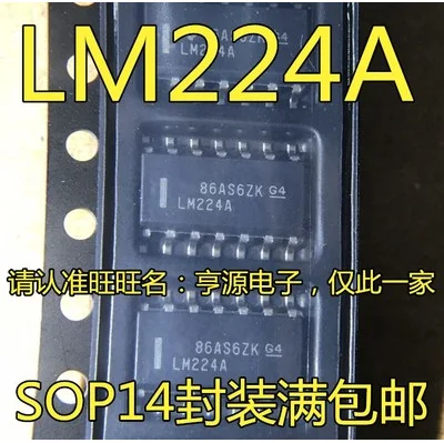 Free Shipping 50pcs LM224A LM224ADR