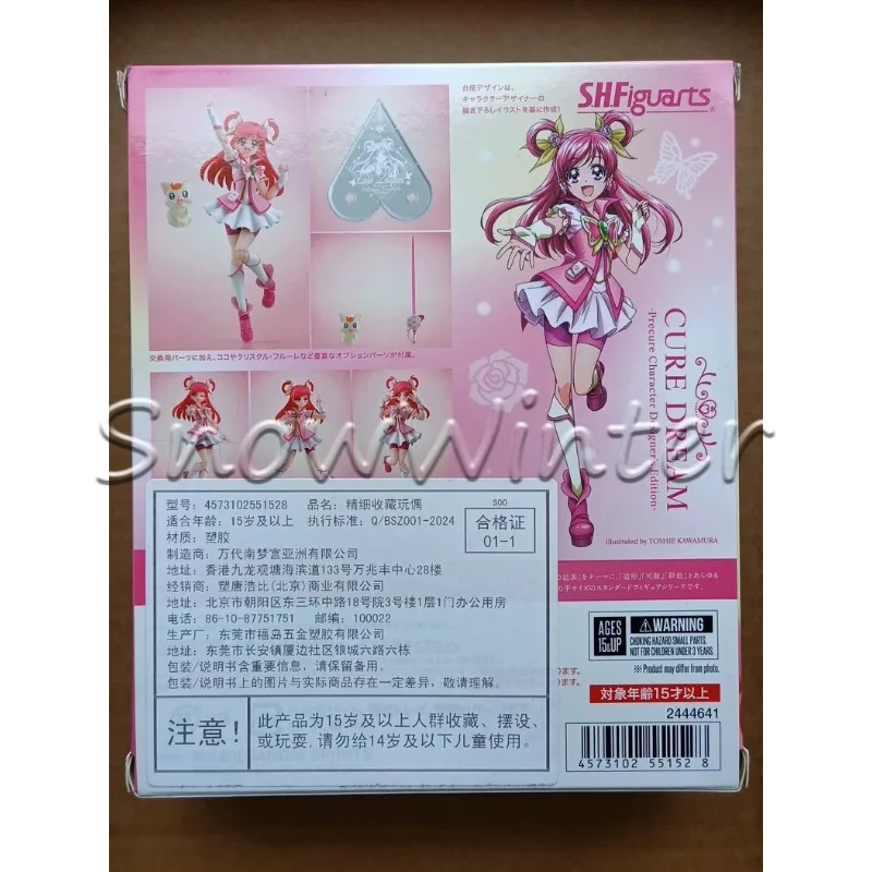 В наличии: Фигурка Bandai S.H.Figuarts Pretty Cure Юмехара Нозоми, абсолютно новая в коробке, коллекционная фигурка аниме-персонажа.