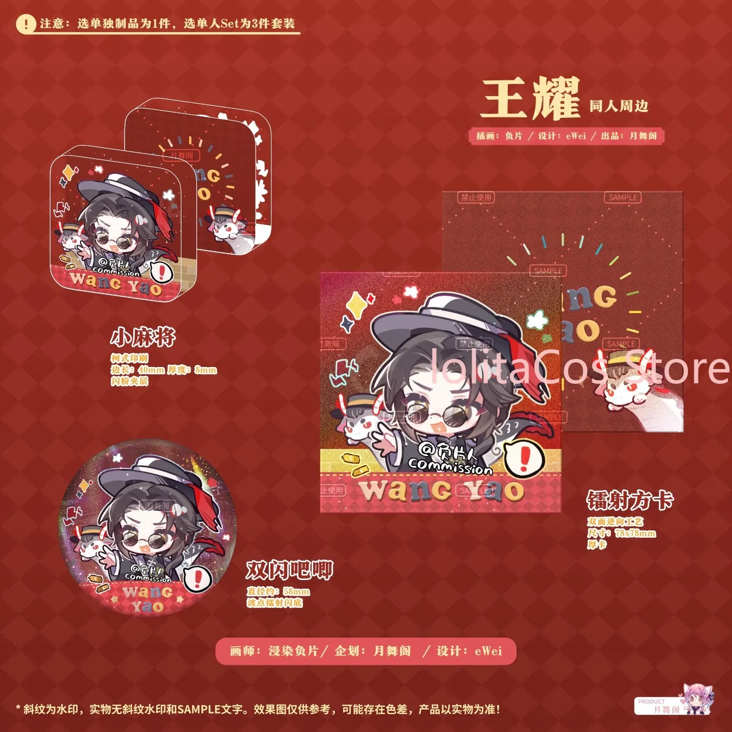 Anime Aph Wang Yao …