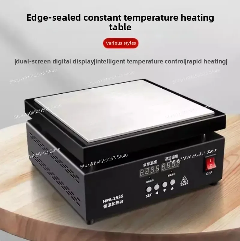 Aluminum PCB Heating Station Constant Temperature LED Preheating for Phone Screen Repair SMD Desoldering Tool