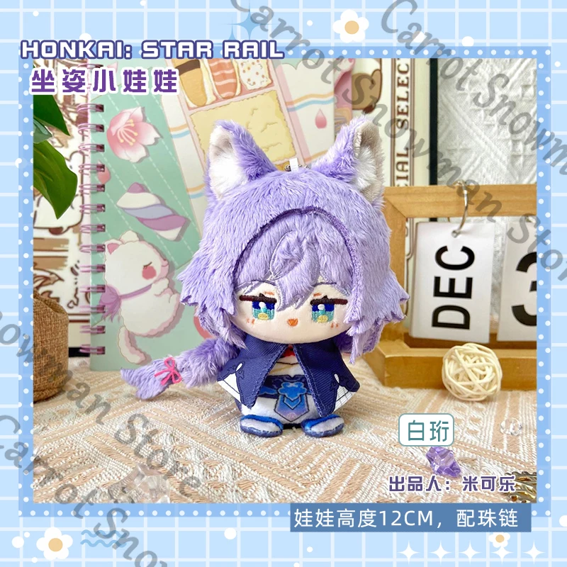 Аниме Honkai: Star Rail Baiheng Maumet Подвеска Игрушка Кукла Косплей Мультфильм Подарок Украсить 12 см