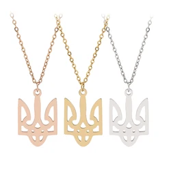 Ukrainian Coat of Arms Pendant Necklace for Women New Fashion Stainless Steel Gold Silver Color Necklace Jewelry Gift Wholesale
