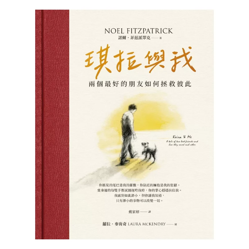 

Кира и я как два лучшие друзья, спасите друг друга, ограниченная серия с первым принтом, поставляется с открыткой-компаньей теплого сердца