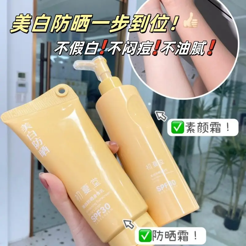 waterproof-whitening-body-lotion-spf50-sunscreen-with-perfume-scent-instant-skin-brightening-moisturizing-non-sticky-smooth