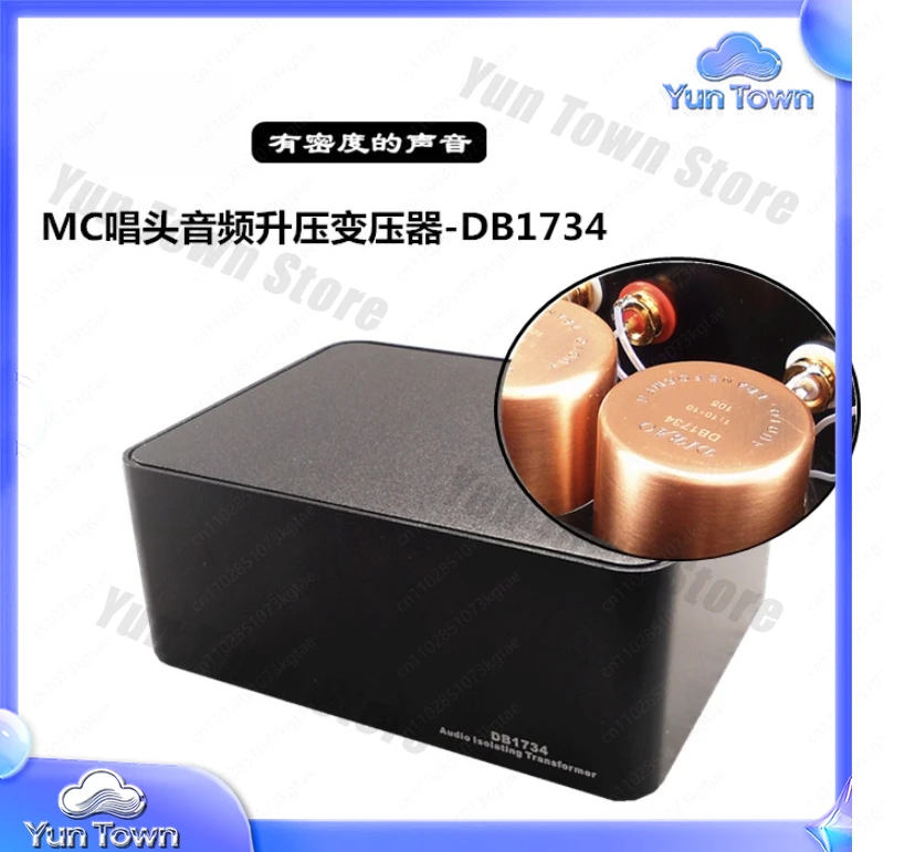 Vinyl Dynamic MC Head Transformer DB1734 for Audio Boost Step-Up Ratio 1:20 for Turntable Phono Preamp for Hi-Fi Stereo