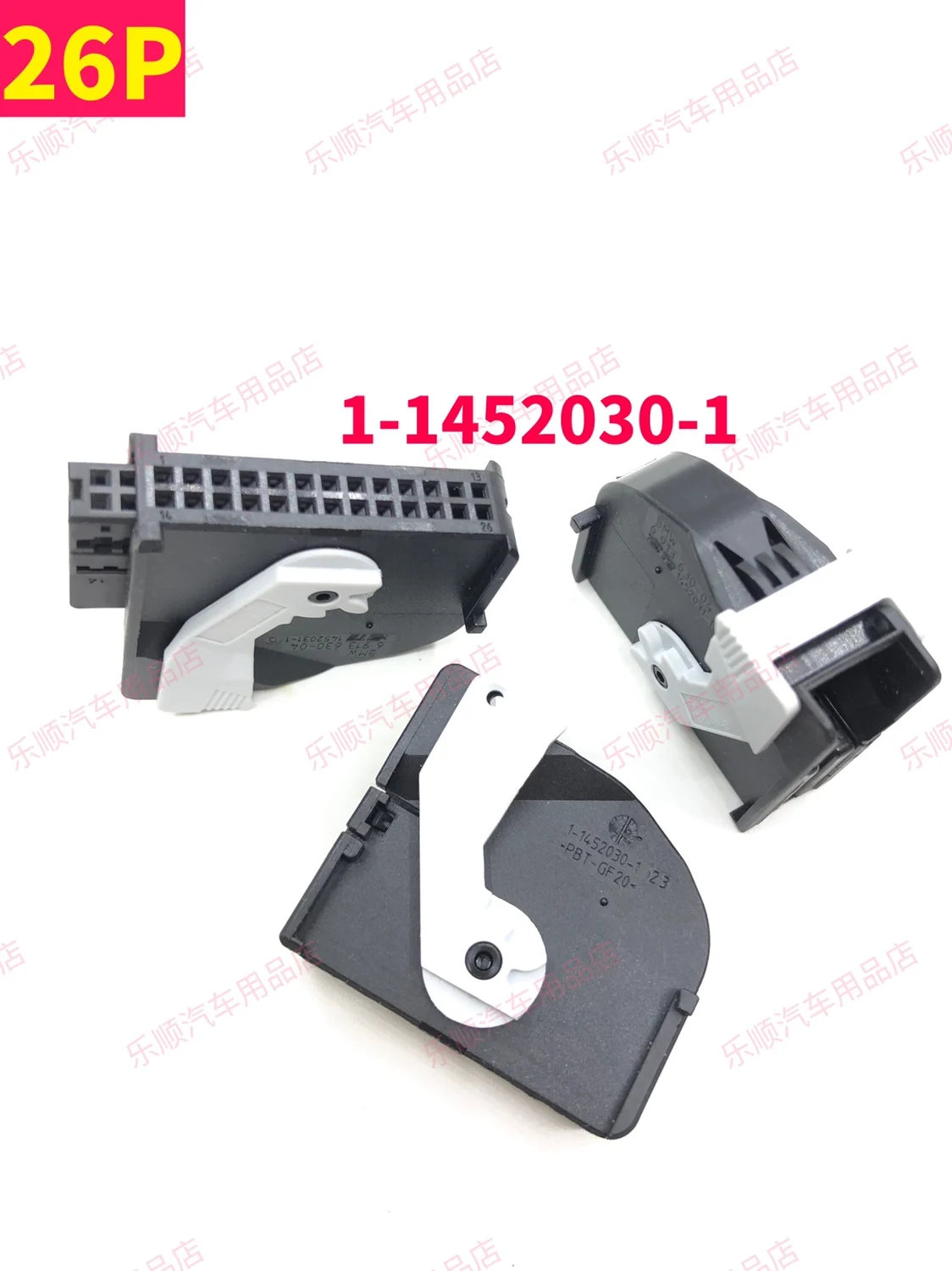 

Suitable for B MW Baohua host plug 26 pin B MW amplifier plug 26p new Baohua short connector 26 hole