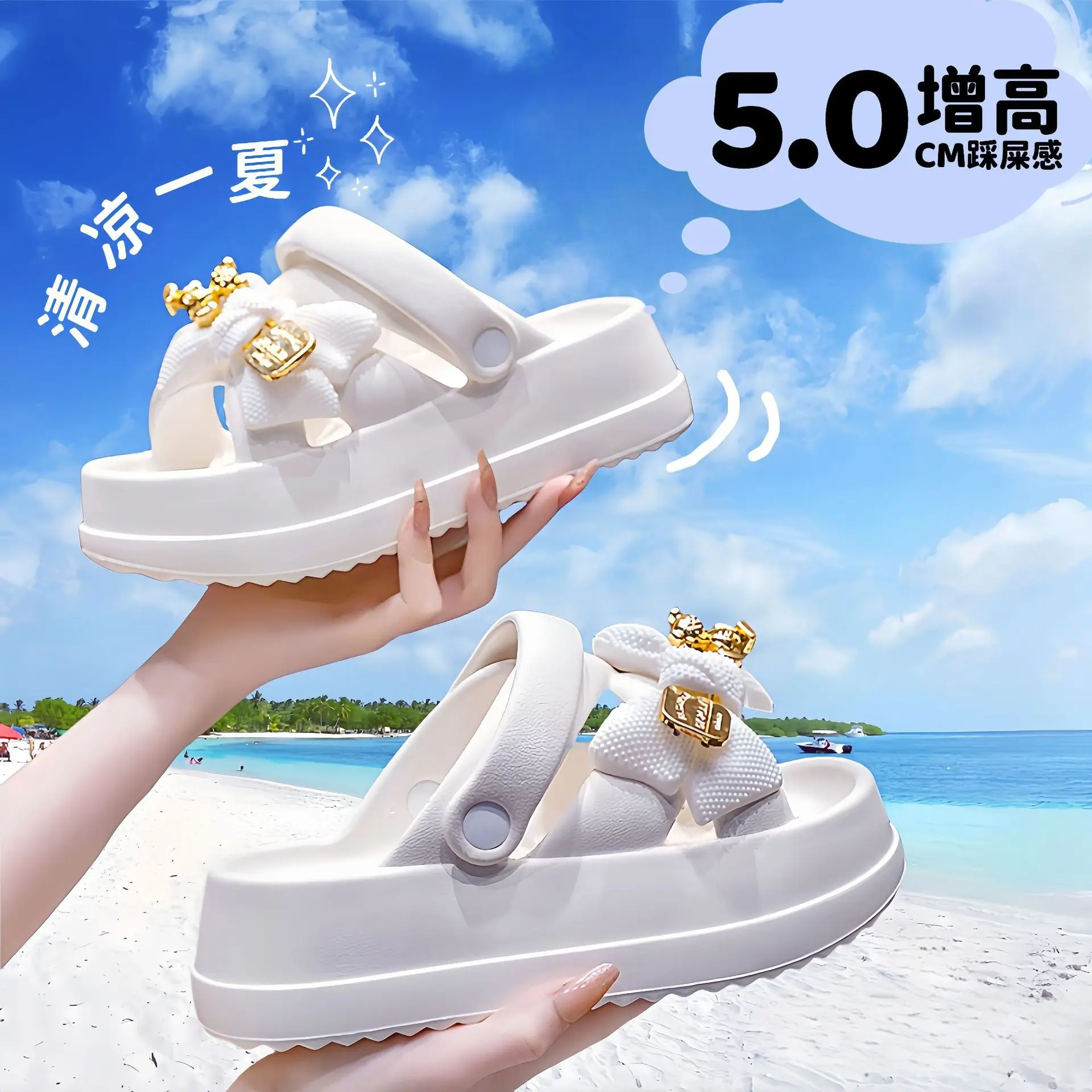 

Cute Women's Summer Slippers Outdoors Height Increase Fashion Girl Thick Bottom Student New Eva Beach Sandals Gifts