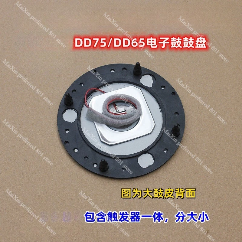 

Электронный драм-пад DD-65 DD-75, резиновая головка, универсальный электронный драм-пад