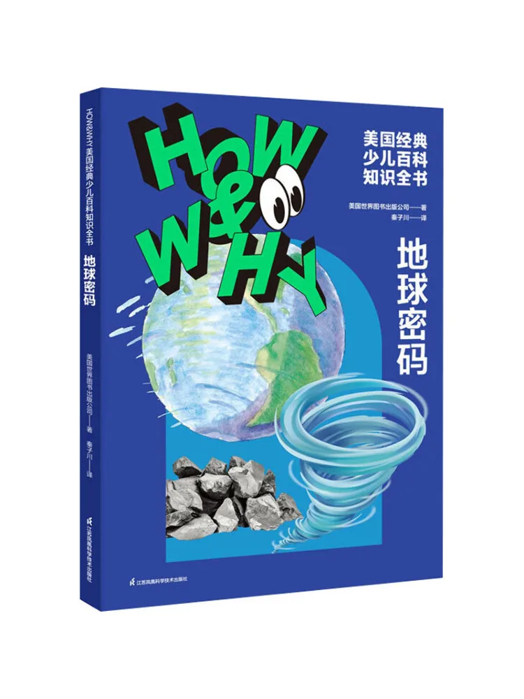 

Book-Winshare Earth Code