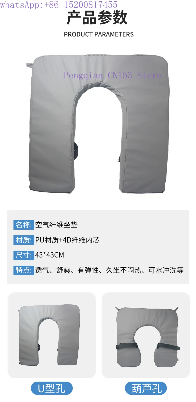 Nursing, thickened toilet chair, seat cushion, bed rest, no inflation and decompression seat cushion, air fiber seat cushion