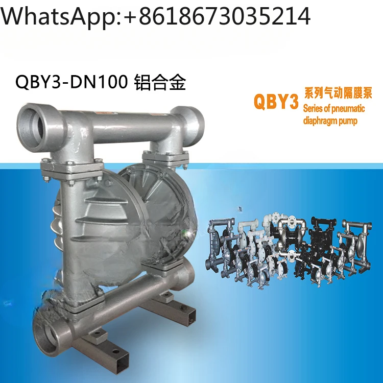 Pneumatic diaphragm pump QBY3-100 aluminum alloy with butyl diaphragm explosion-proof machine