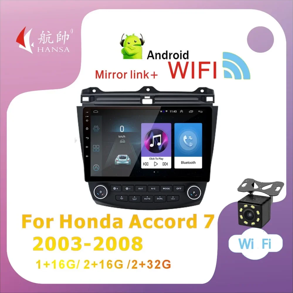 

2 Din Car Radio Multimedia Player Andorid 10 Auto GPS No For Honda Accord 7 2003 2004-2007 2008 With Wifi Bluetooth