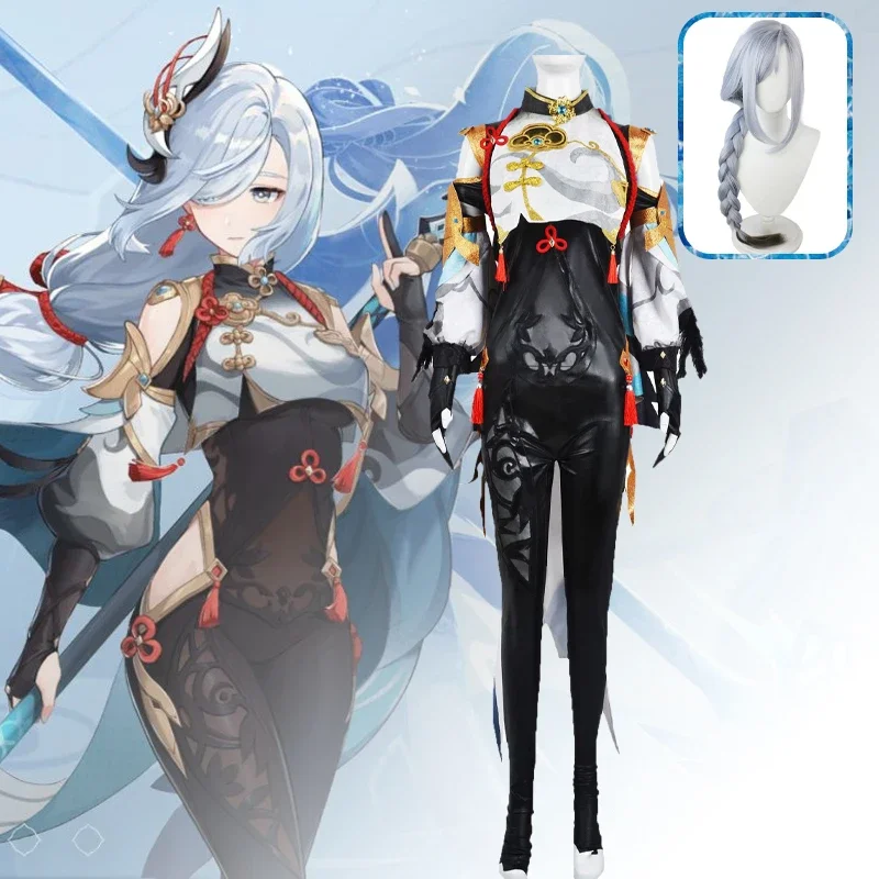 

Genshin Impact Shenhe Cosplay Costume Adult Carnival Uniform Anime Halloween Costumes Women Game Lesser Lord Kusanali