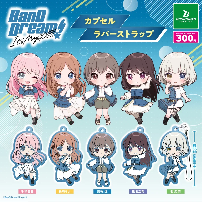 Japan Bushiroad Gashapon Capsule Toy Bangdream Q Version Rubber Pendants Mygo