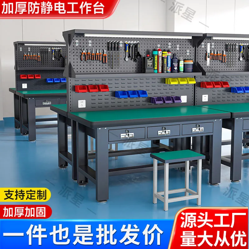 R8.19 - industrial-grade heavy-duty workbench vise, anti-static repair workbench, workshop stainless steel work table