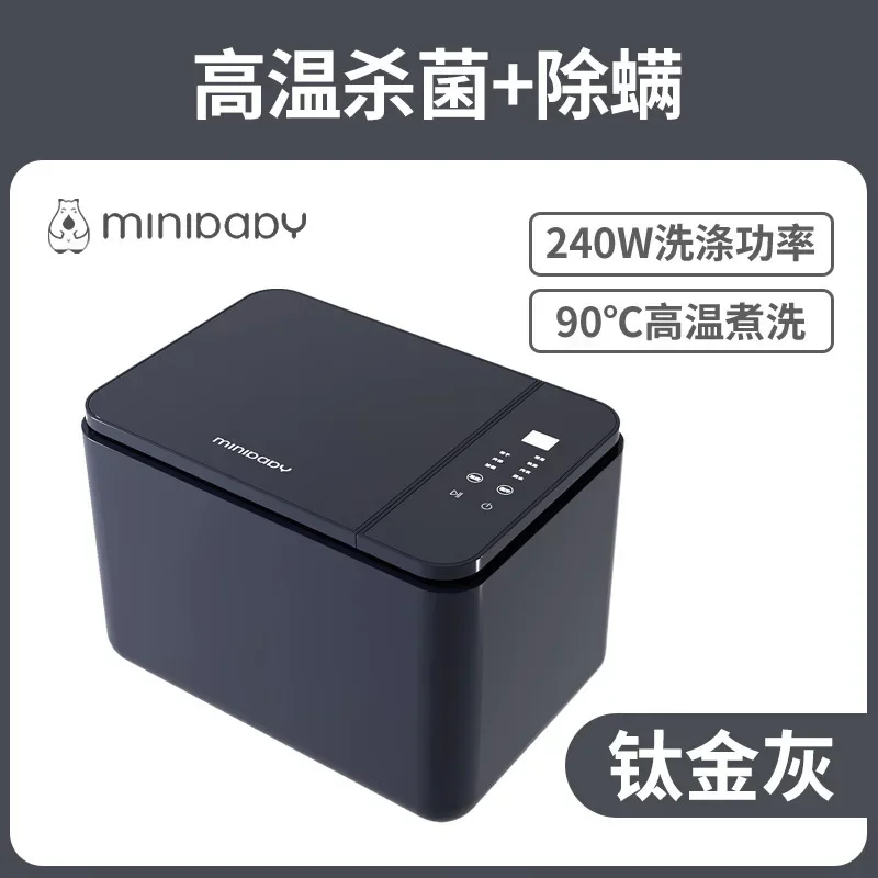 Cross-border custom mini automatic washing machine small square box mother and child underwear high temperature boiling wash-bod