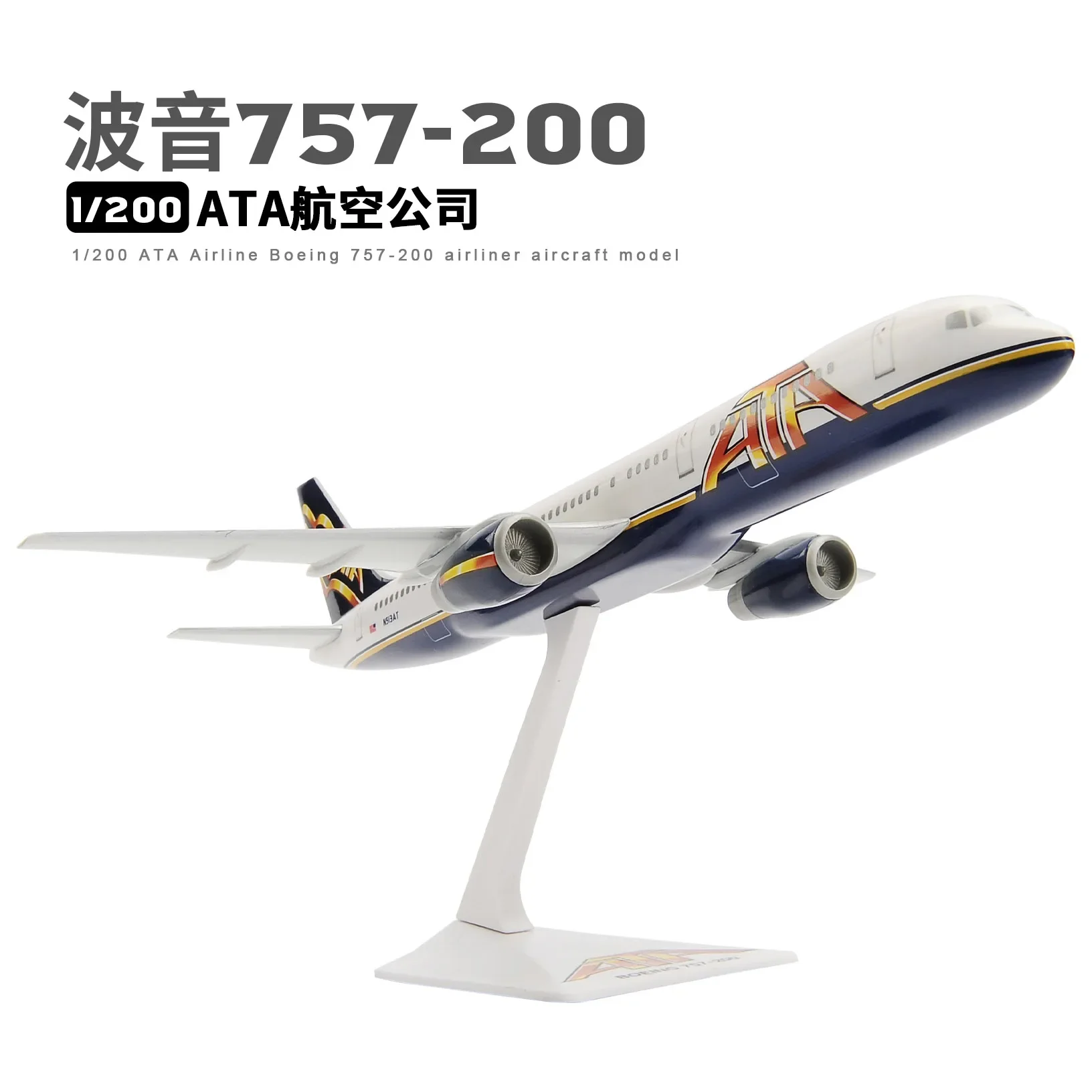 

1:200 Scale US Airways ATA Delta TraPlastic Assembly Plane Model Airbus 757-200 CJ-200 Airplane Model Aircraft Model