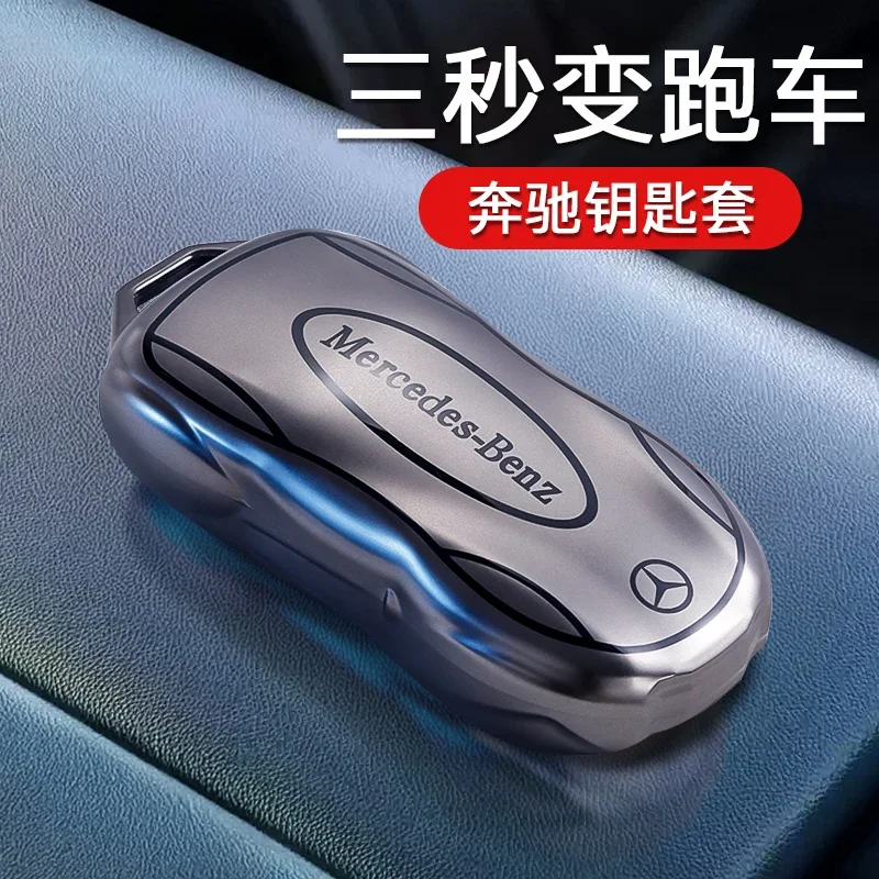 For 22-25 Mercedes-Benz EQA260 key cover, new EQB350 car, EQC high-end decorative products, men's bag shell buckle