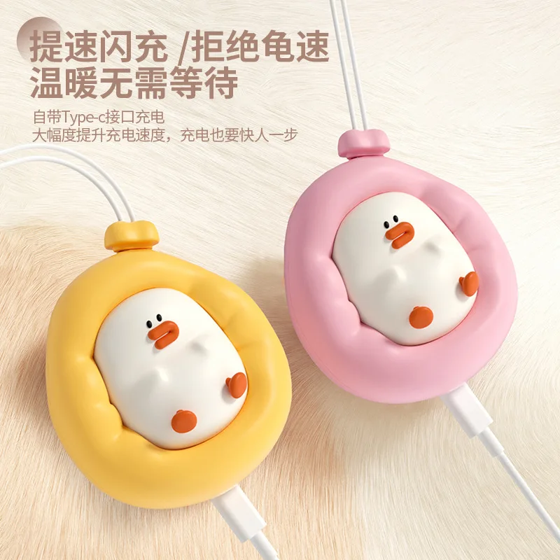 Warm Hands Treasure New Trendy Play, Lazy and Cute Duck Charging Outdoor Convenient USB Portable Warm Hands Treasure Winter Gift