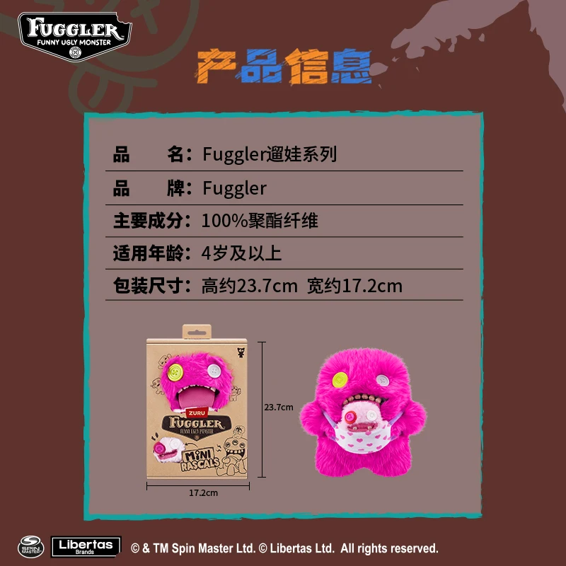 Fuggler Soft Plush Doll Mini Rascals Series Cartoon Ugly Kawaii Teeth Monster Funny Original Box Children Toy Christmas Gifts