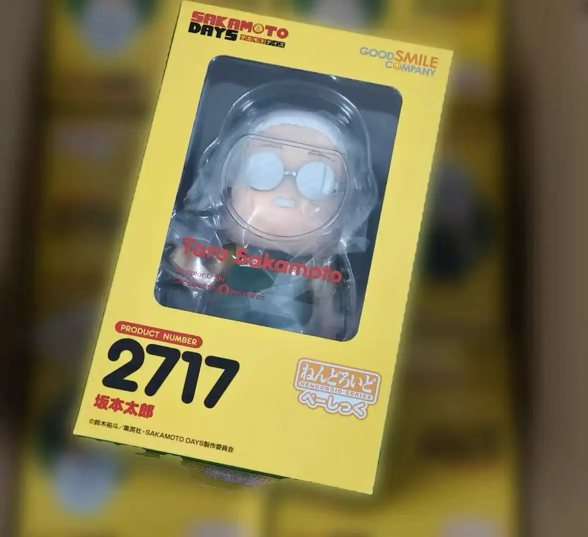 

Фигурка GSC Nendoroid 2717 Сакамото Дэйли Таро Сакамото Q-версия