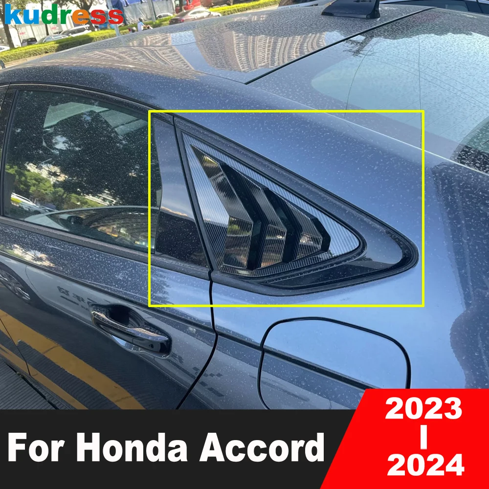 

Обшивка затвора заднего стекла для Honda Accord Sedan 2023 2024, углеродное волокно, Автомобильные Боковые треугольные солнцезащитные козырьки, аксессуары