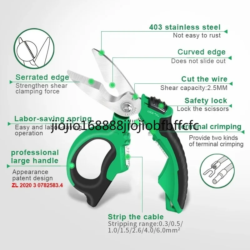 Suitable for 8 Inch Multifunctional Electrician Scissors Heavy Duty Curved Shears Wire Stripping Cable Cutting Crimping Han